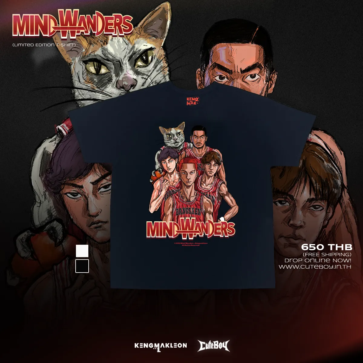 Mind Wanders & นิ่ม × Kengmakleon Limited Edition T-Shirt