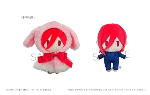 "Blue Lock" Cape Tapi-nui Plush Chigiri Hyoma