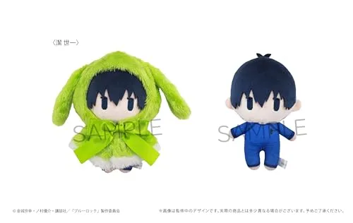 "Blue Lock" Cape Tapi-nui Plush Isagi Yoichi
